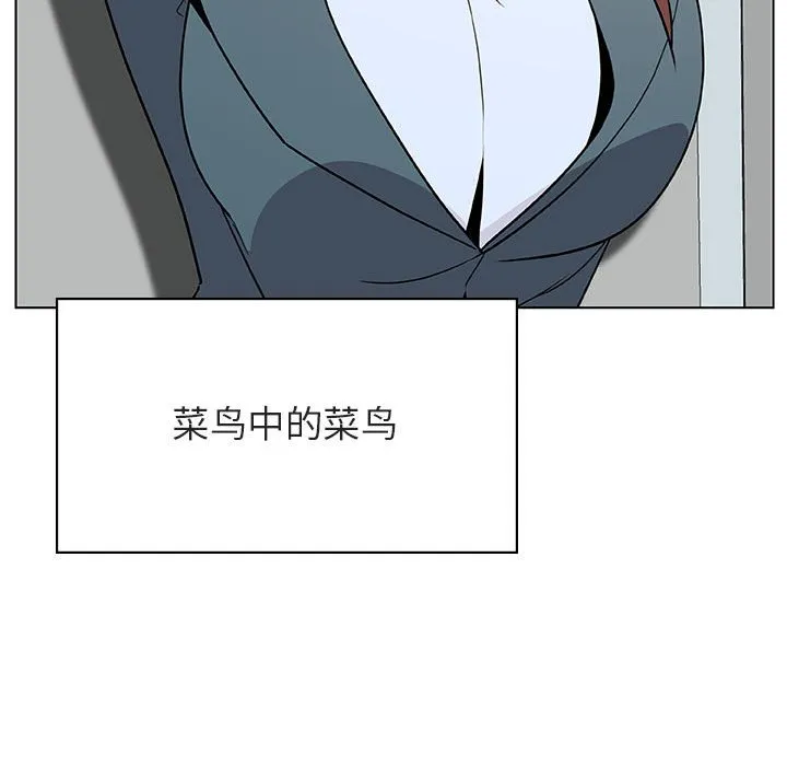 秘密合约 第32章 第167页