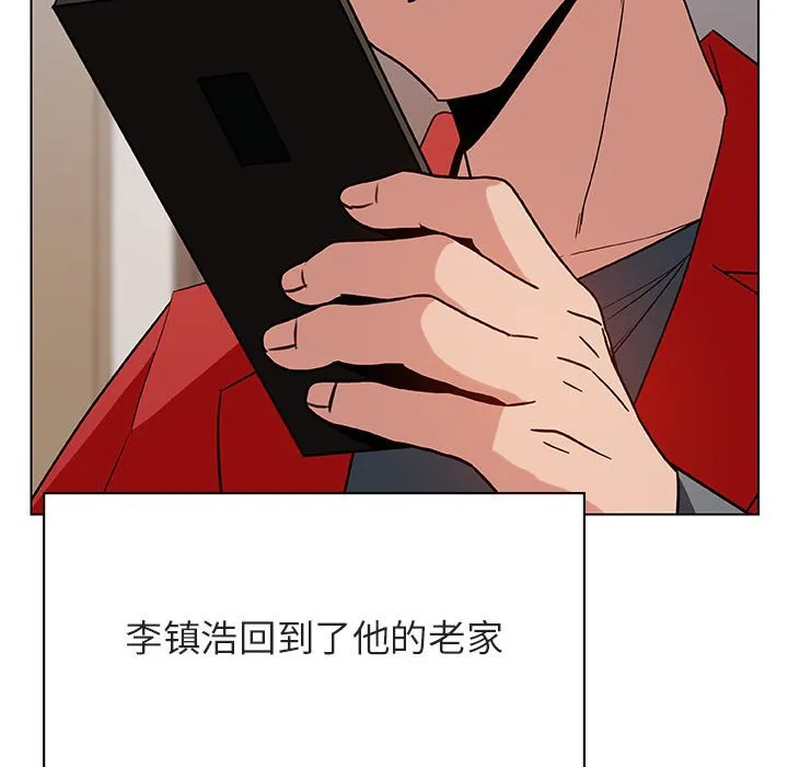 秘密合约 第32章 第74页