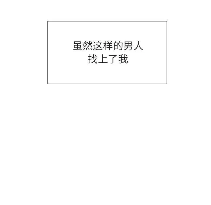 秘密合约 第32章 第25页