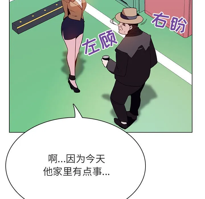 秘密合约 第34章 第95页