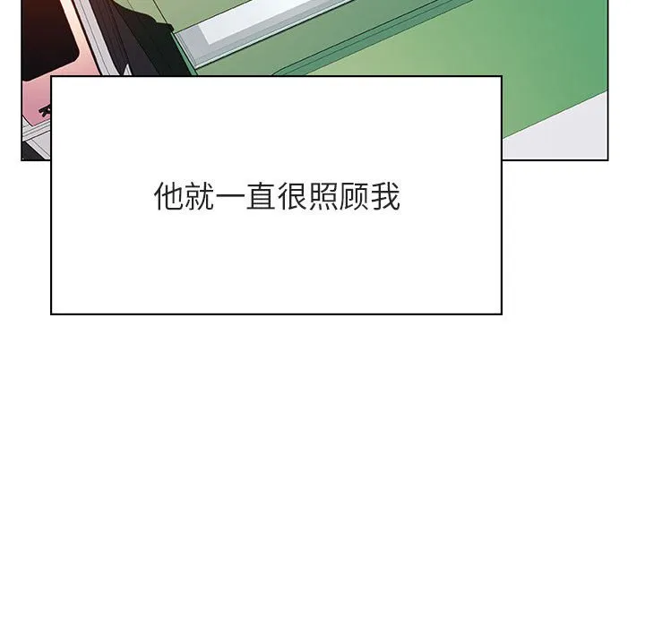 秘密合约 第34章 第100页