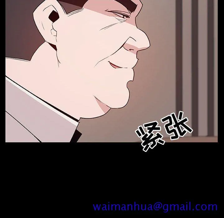 秘密合约 第34章 第169页
