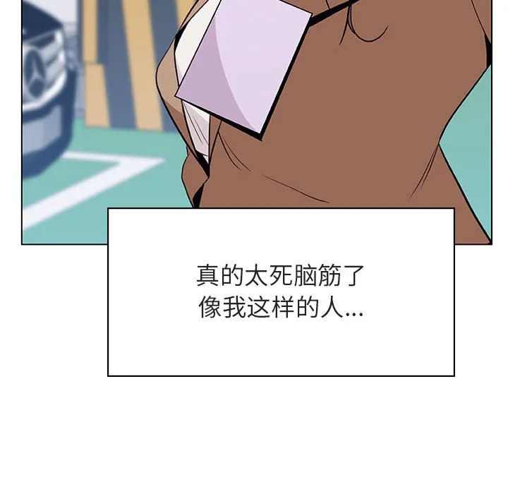 秘密合约 第34章 第72页