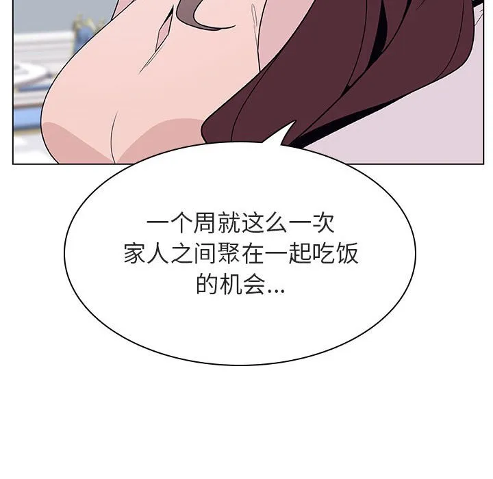 秘密合约 第34章 第21页
