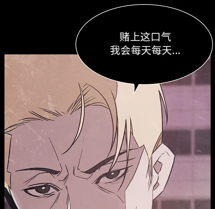 秘密合约 第34章 第217页