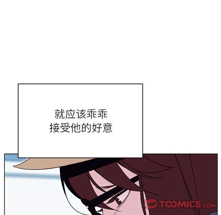 秘密合约 第34章 第73页
