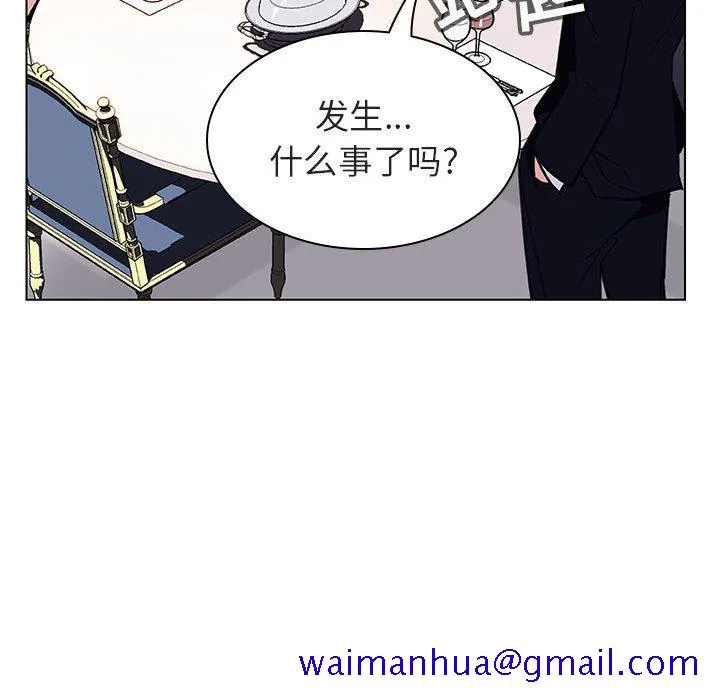 秘密合约 第34章 第30页