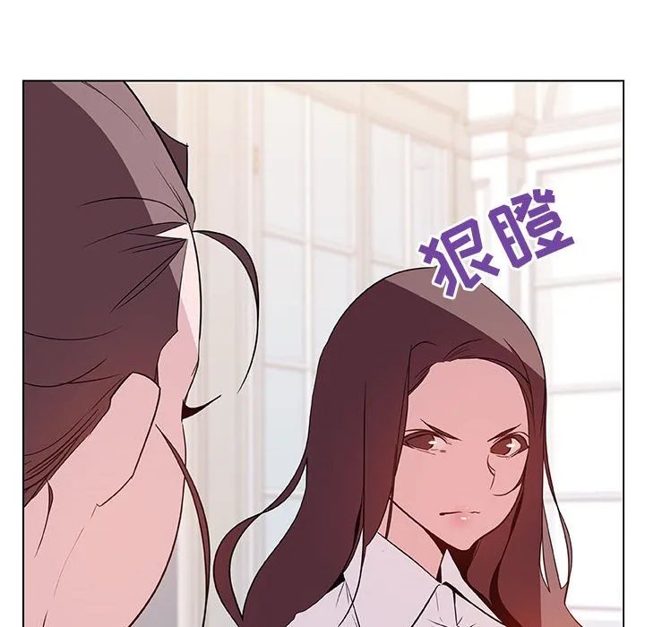 秘密合约 第34章 第18页