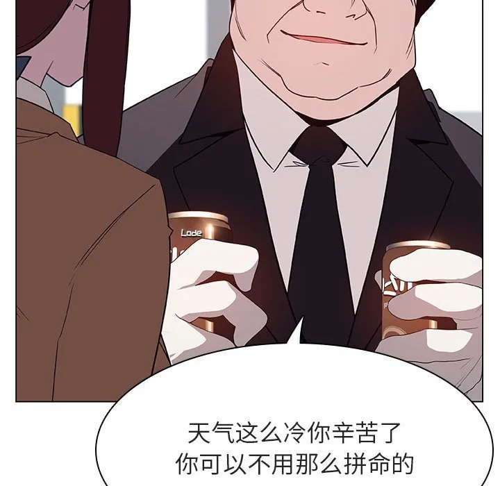 秘密合约 第34章 第92页