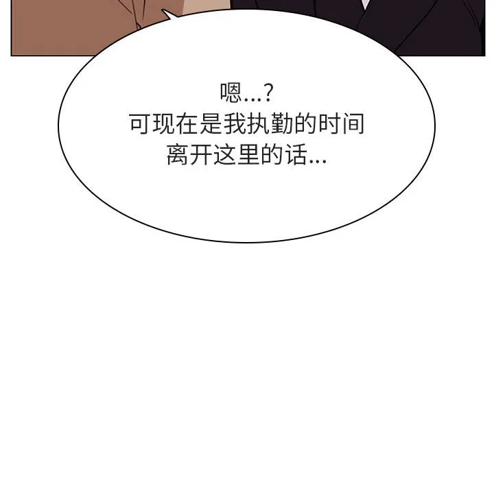 秘密合约 第34章 第105页