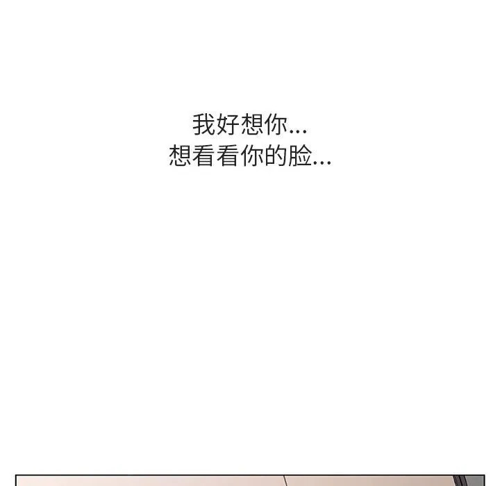 秘密合约 第34章 第227页