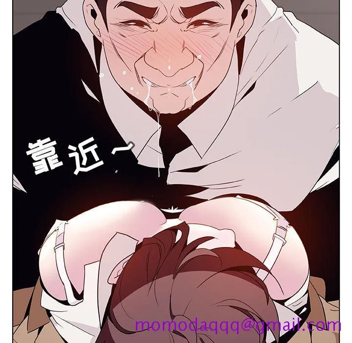 秘密合约 第34章 第194页