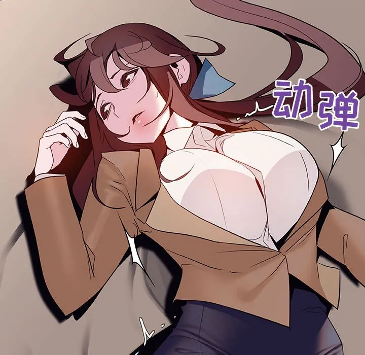 秘密合约 第34章 第118页