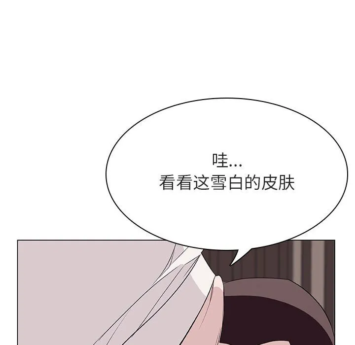 秘密合约 第34章 第180页