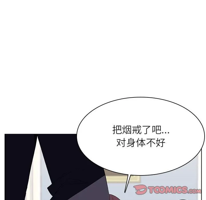 秘密合约 第34章 第34页