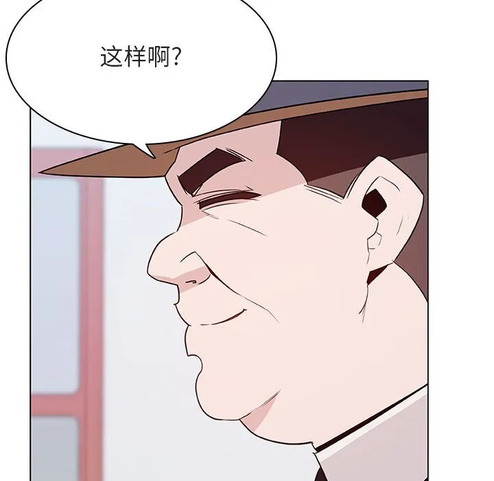 秘密合约 第34章 第97页