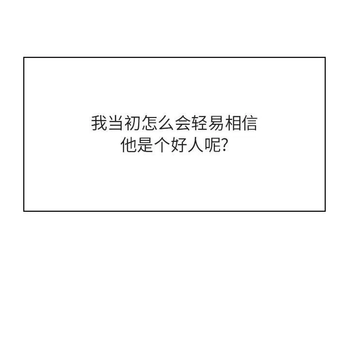 秘密合约 第34章 第196页