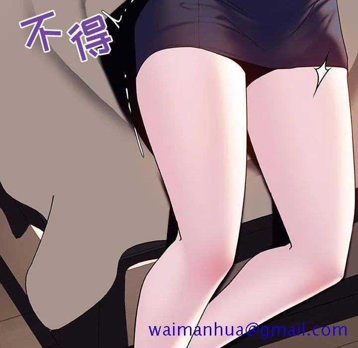 秘密合约 第34章 第119页