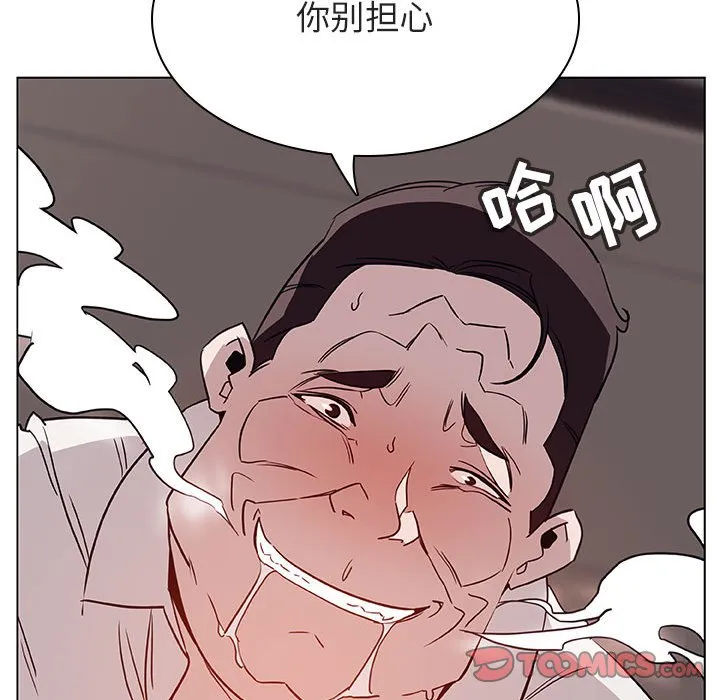 秘密合约 第34章 第183页