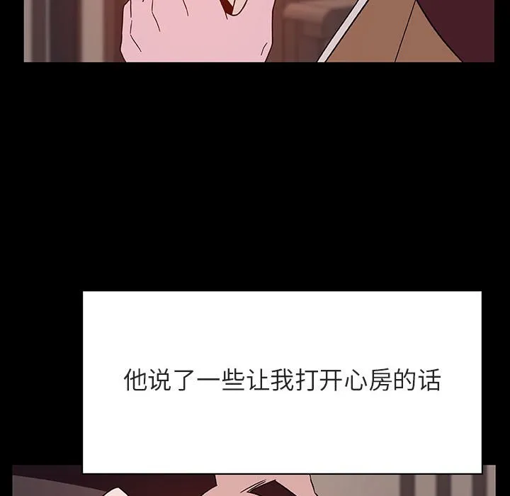 秘密合约 第34章 第168页