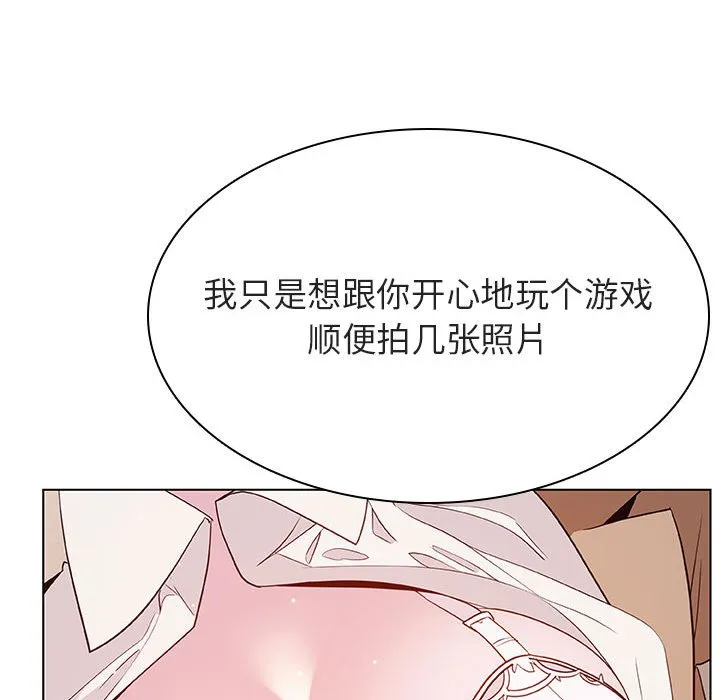 秘密合约 第34章 第185页