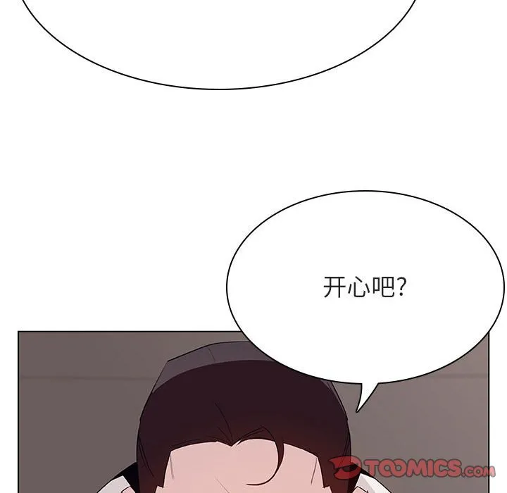秘密合约 第34章 第193页