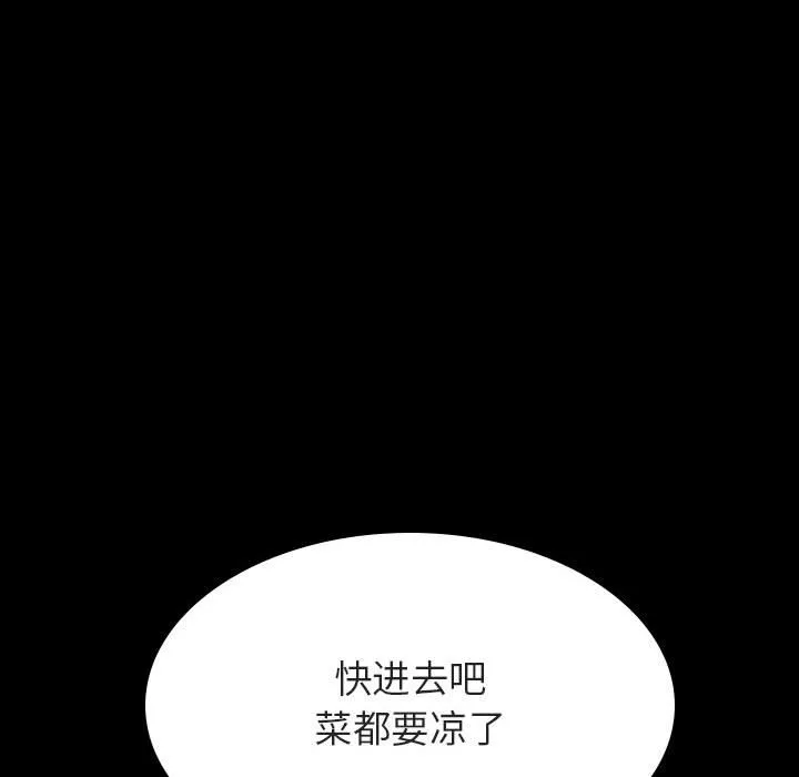 秘密合约 第34章 第148页