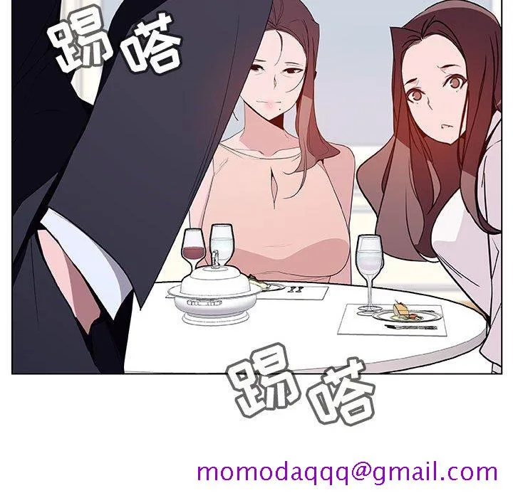 秘密合约 第34章 第35页