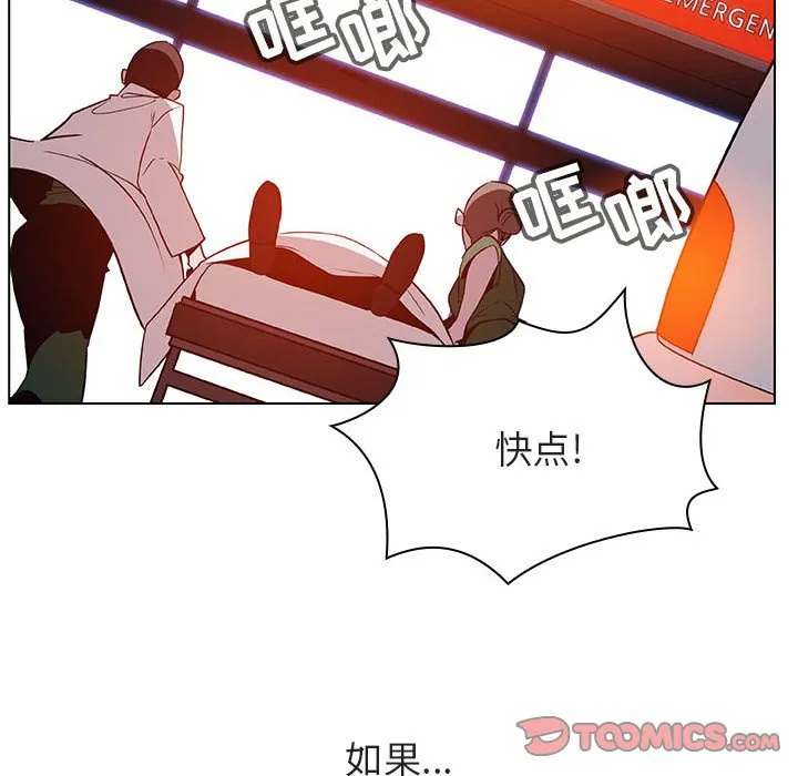 秘密合约 第34章 第233页
