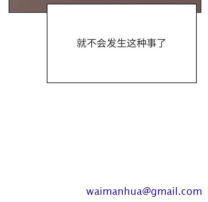 秘密合约 第34章 第179页