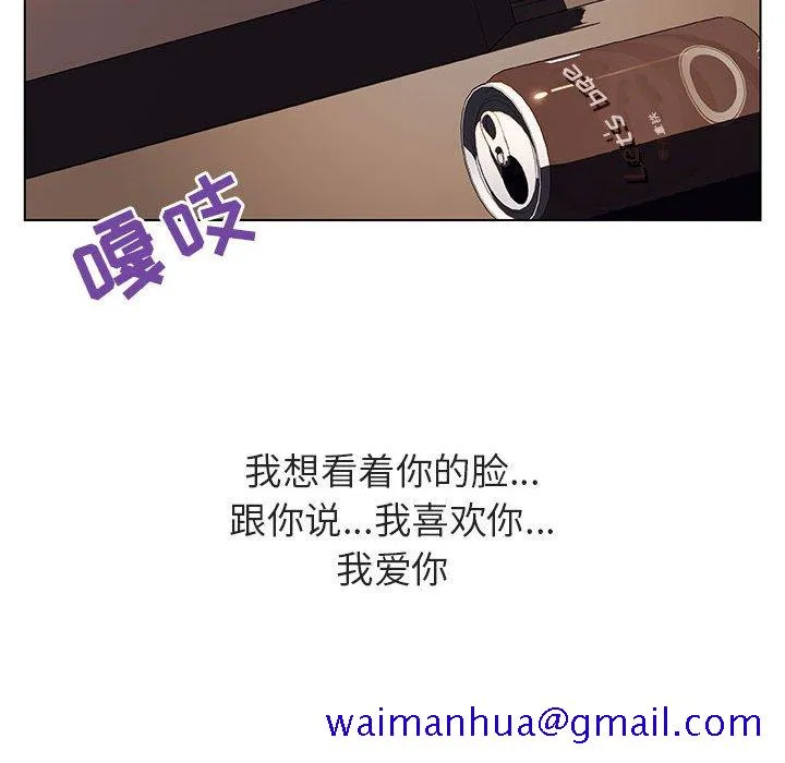 秘密合约 第34章 第229页