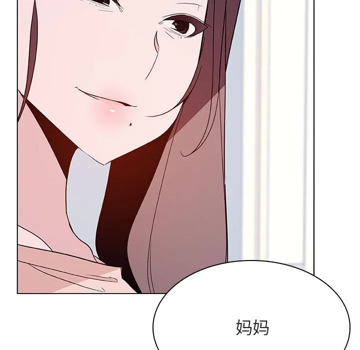 秘密合约 第34章 第16页