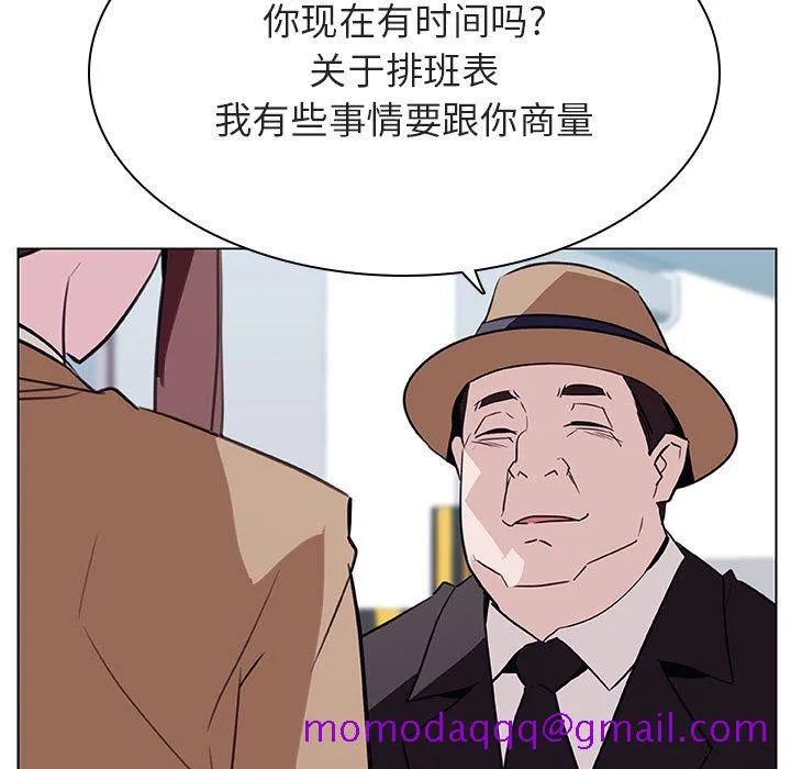 秘密合约 第34章 第104页