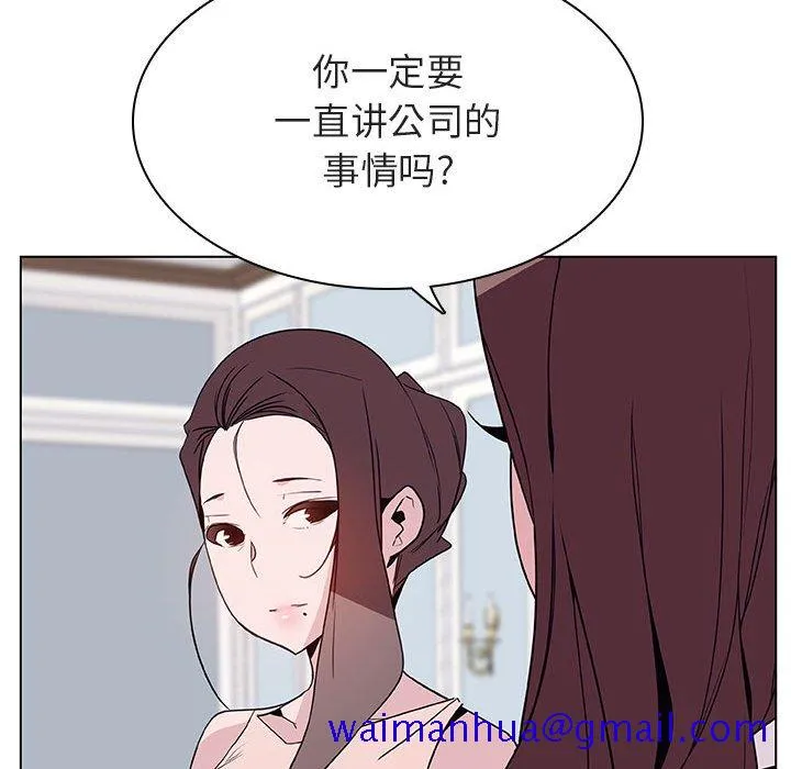 秘密合约 第34章 第20页