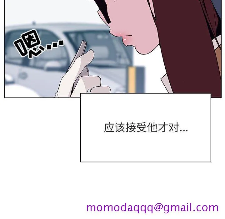 秘密合约 第34章 第74页