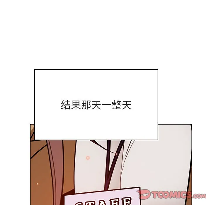 秘密合约 第34章 第43页