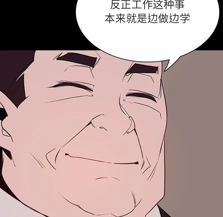 秘密合约 第34章 第162页