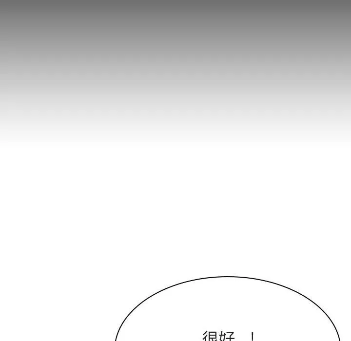 秘密合约 第34章 第171页