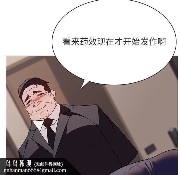 秘密合约 第34章 第121页
