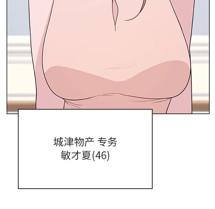 秘密合约 第34章 第11页