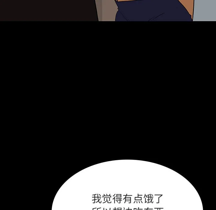 秘密合约 第34章 第135页