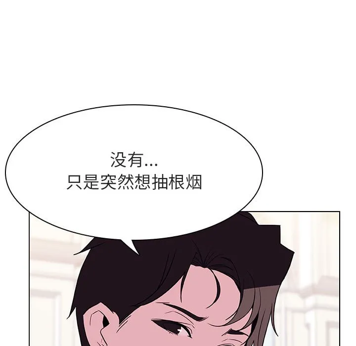 秘密合约 第34章 第31页