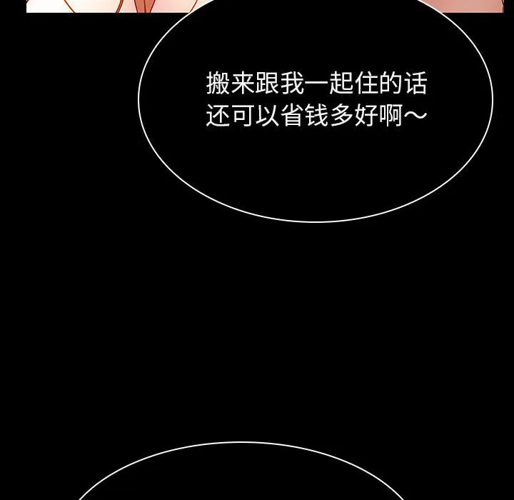 秘密合约 第34章 第60页