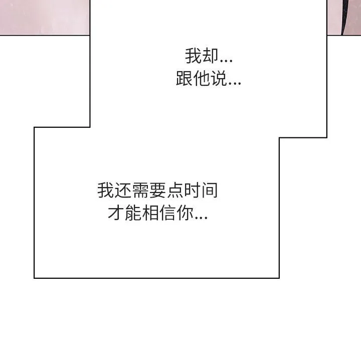 秘密合约 第34章 第200页