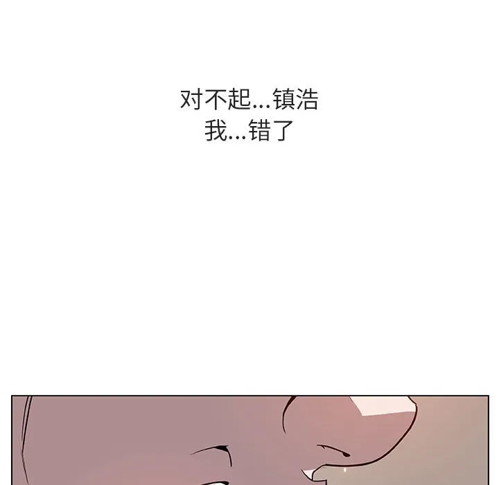 秘密合约 第34章 第225页