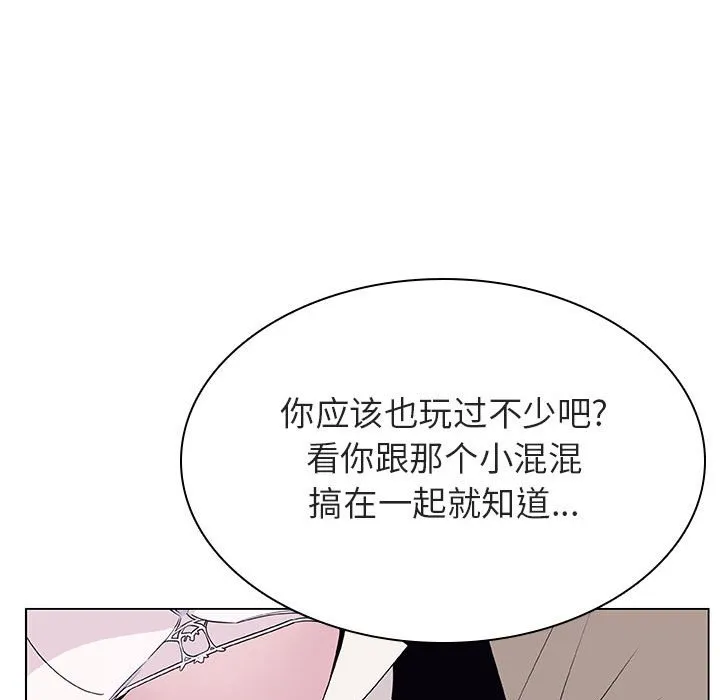 秘密合约 第34章 第188页