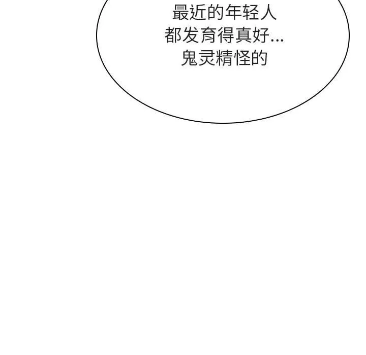 秘密合约 第34章 第177页