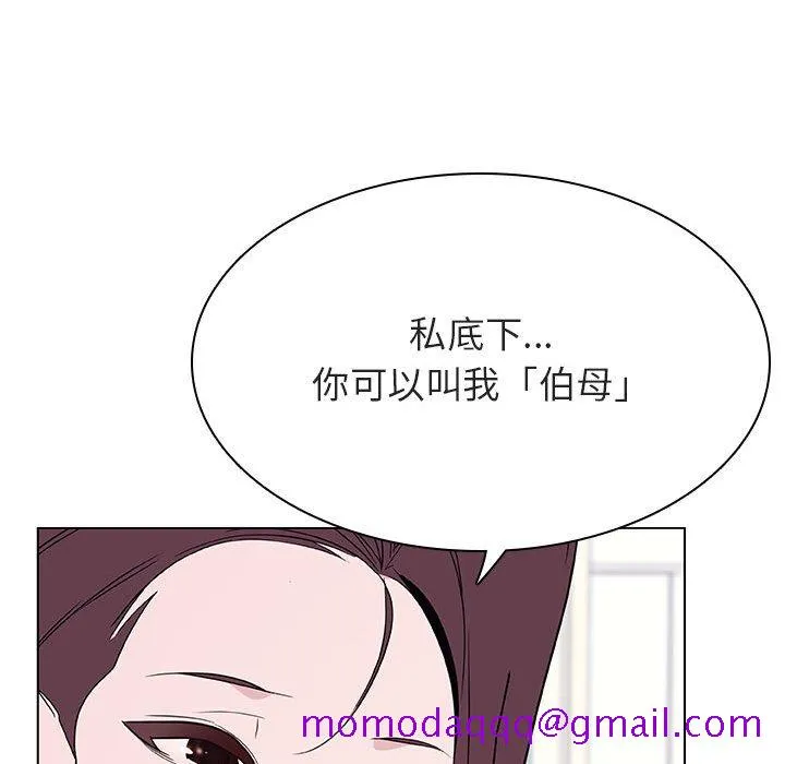 秘密合约 第34章 第15页