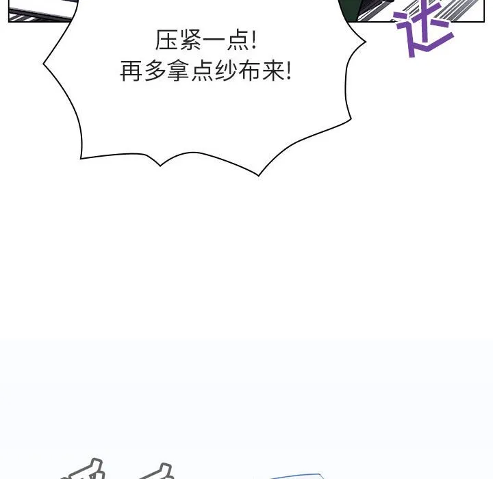秘密合约 第34章 第236页