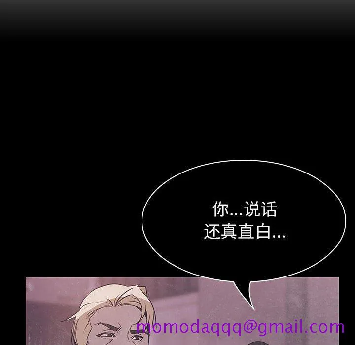 秘密合约 第34章 第204页